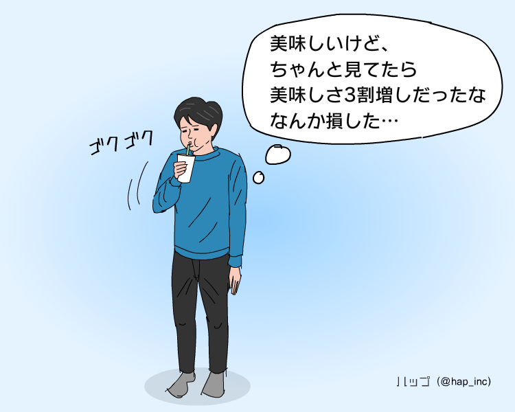 初めてオレンジジュースの生絞り自販機を使ってみたんだけど、お金入れたあとぼーっとケータイみてて肝心のオレンジ絞るところを完全に見逃してた…。 