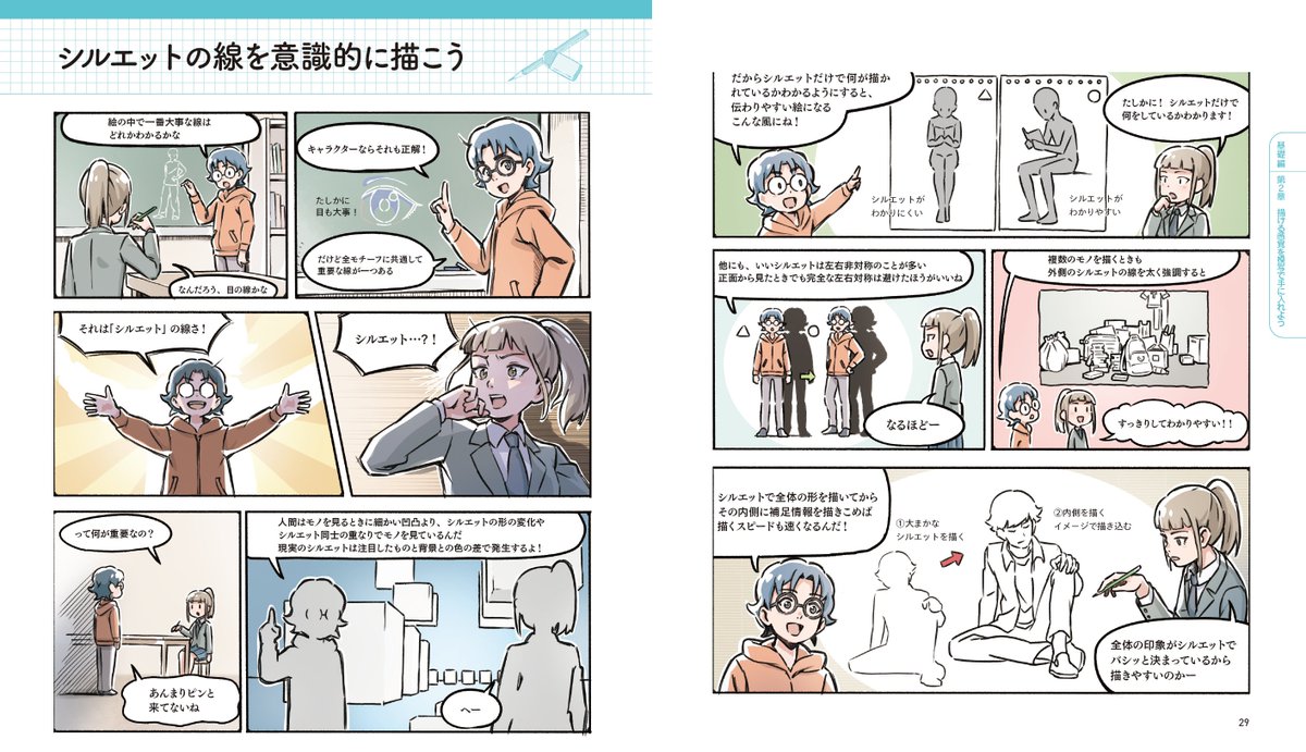 ART_takahara tweet picture