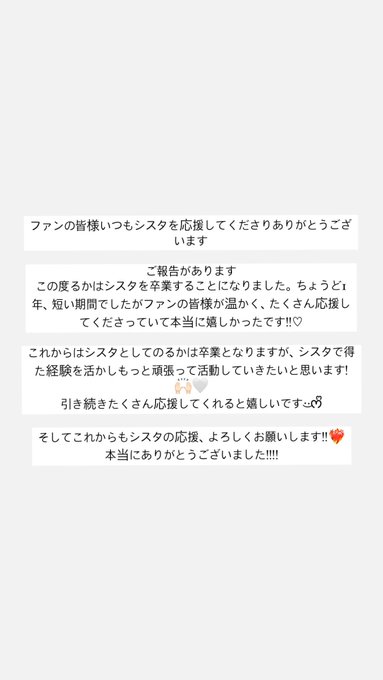 Twitterのコスプレ画像3