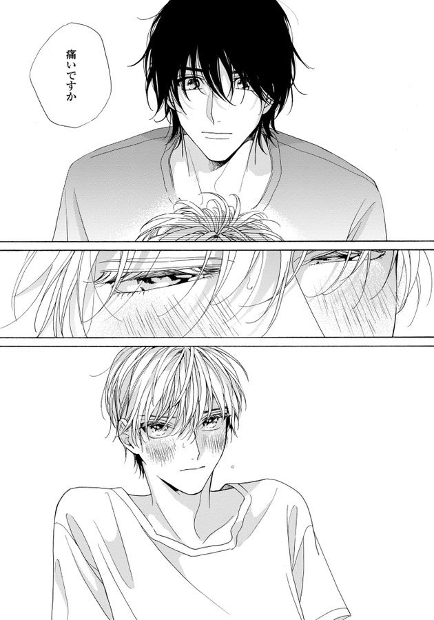 #BLアワード2024 #創作BL #アバウトアラブソング 