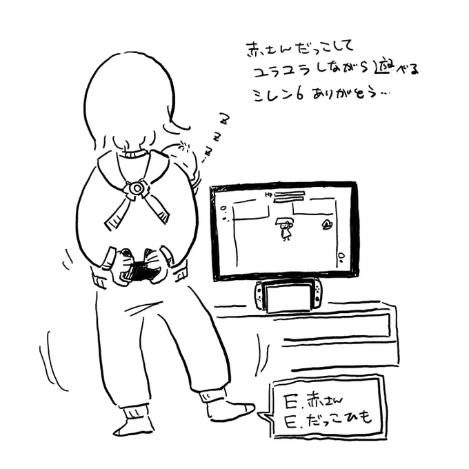 お日記
赤さんに立ってユラユラを強いられても遊べる
風来のシレン6〜とぐろ島探検録〜
ありがとう…ありがとう……
私の好きだったシレンで嬉しいです 
