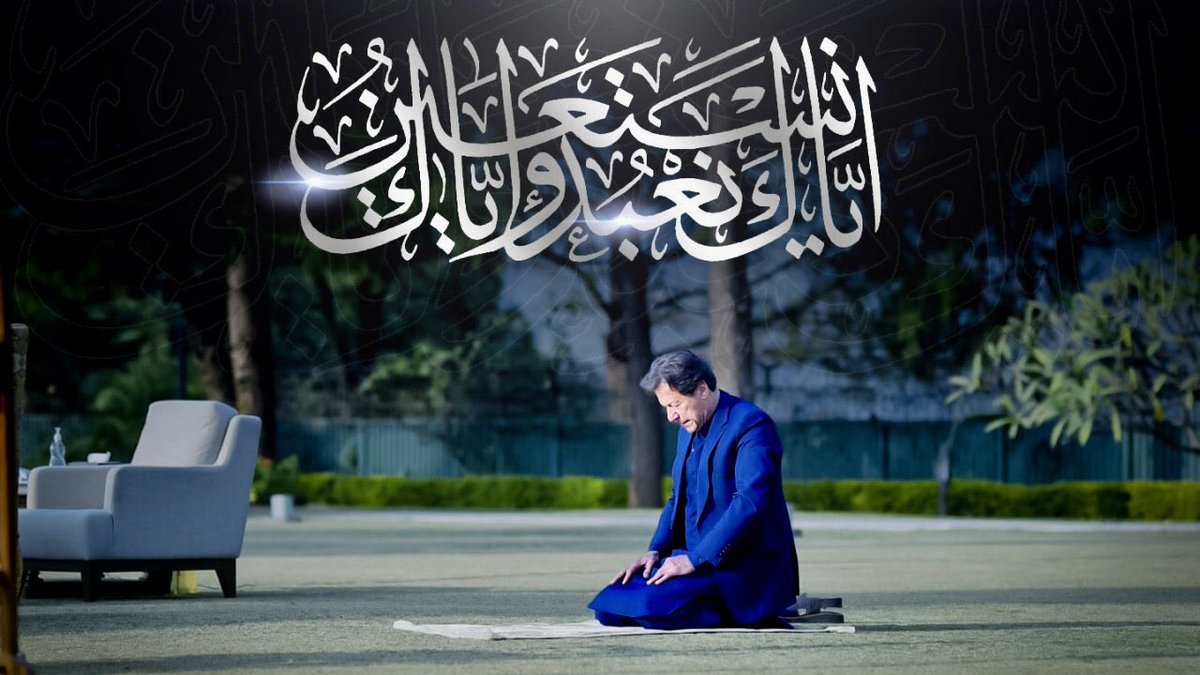 InsafPK's tweet photo. (اے اللہ) ہم تیری ہی عبادت کرتے ہیں اور تجھی سے  مدد مانگتے ہیں 
#ایاک_نعبد_و_ایاک_نستعین https://t.co/QeLYyBb13C