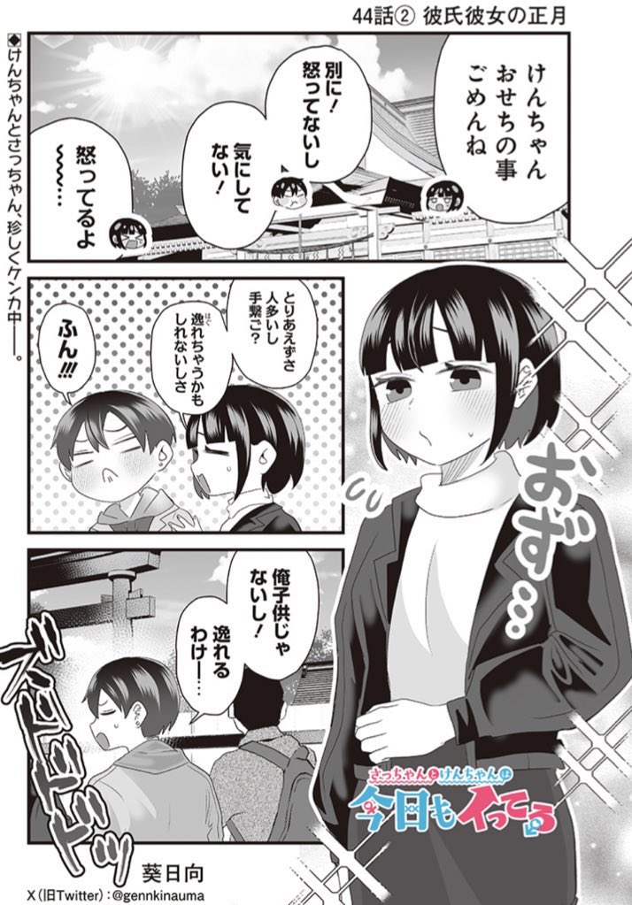 (2/4)