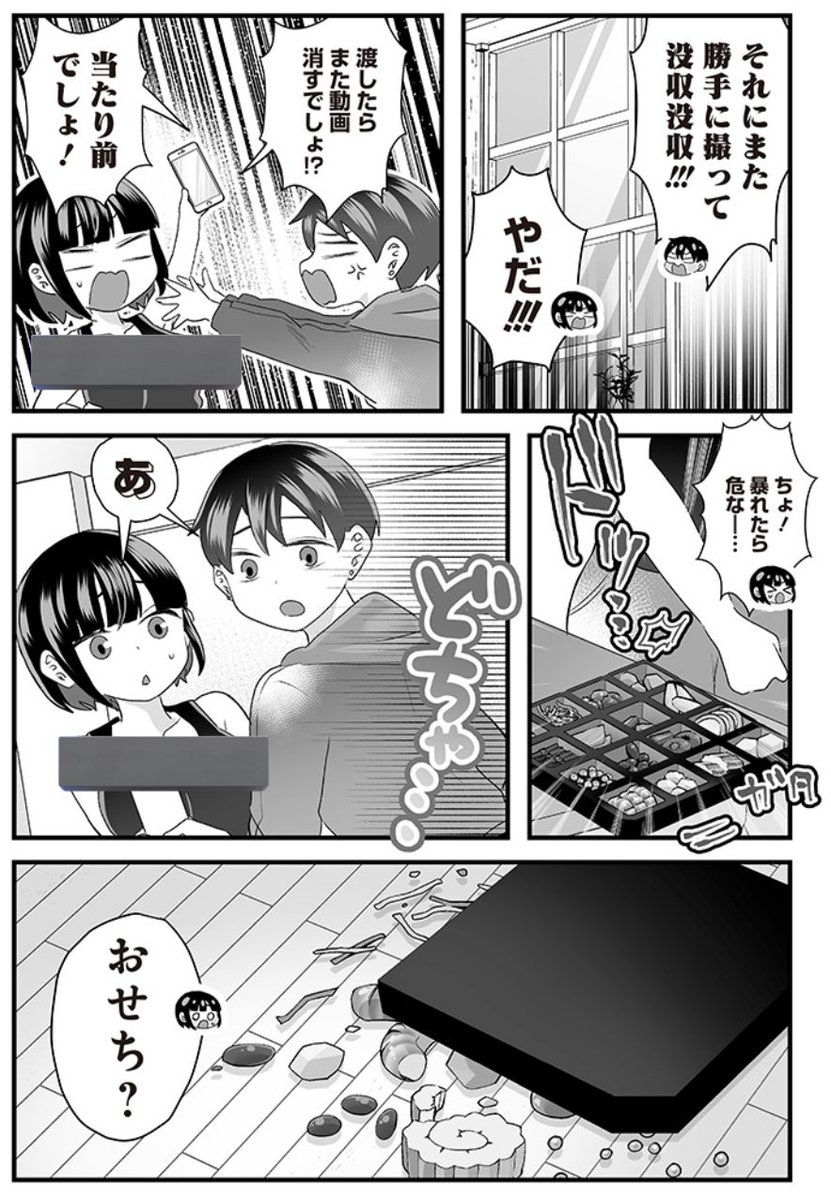 (2/4)