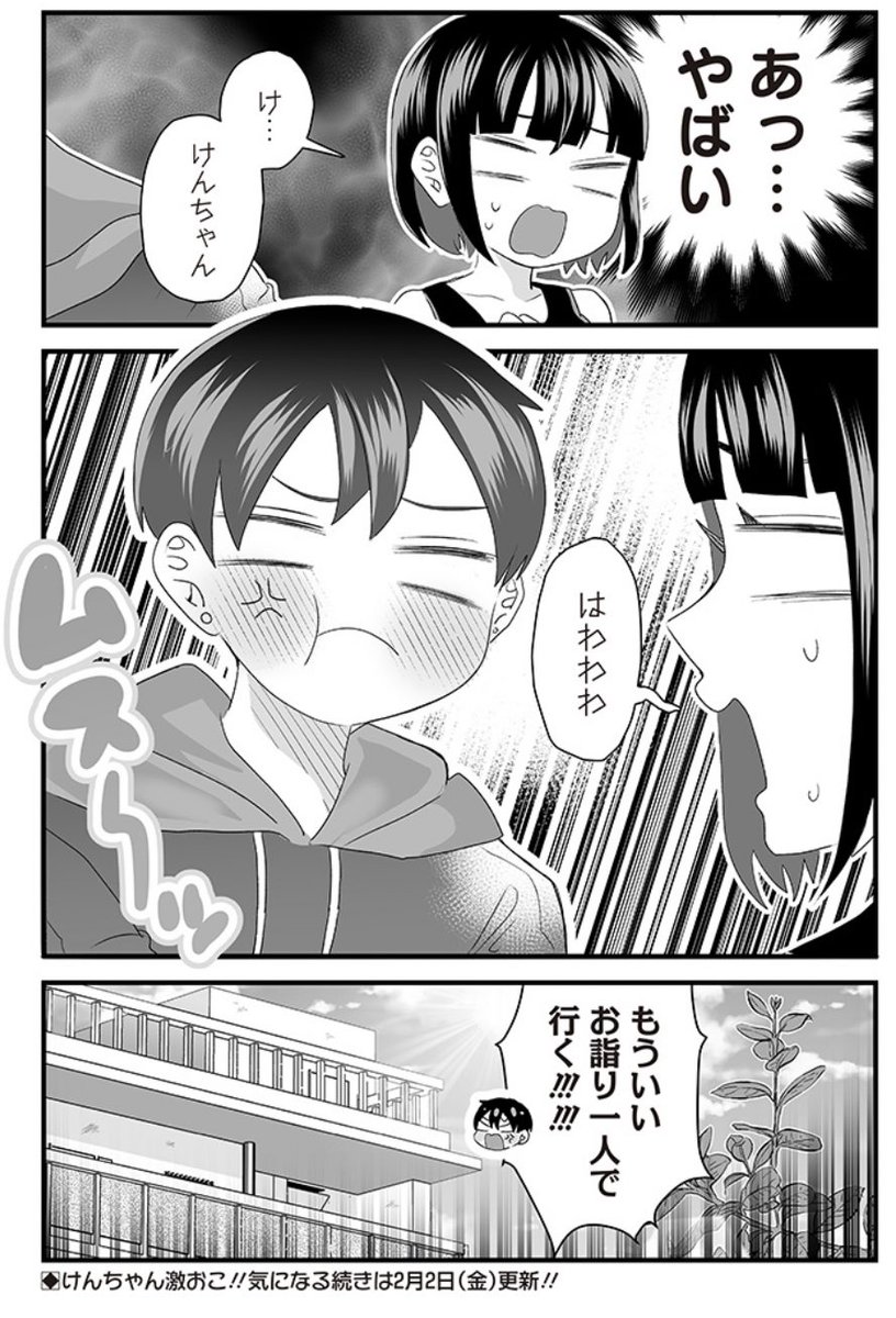 (2/4)