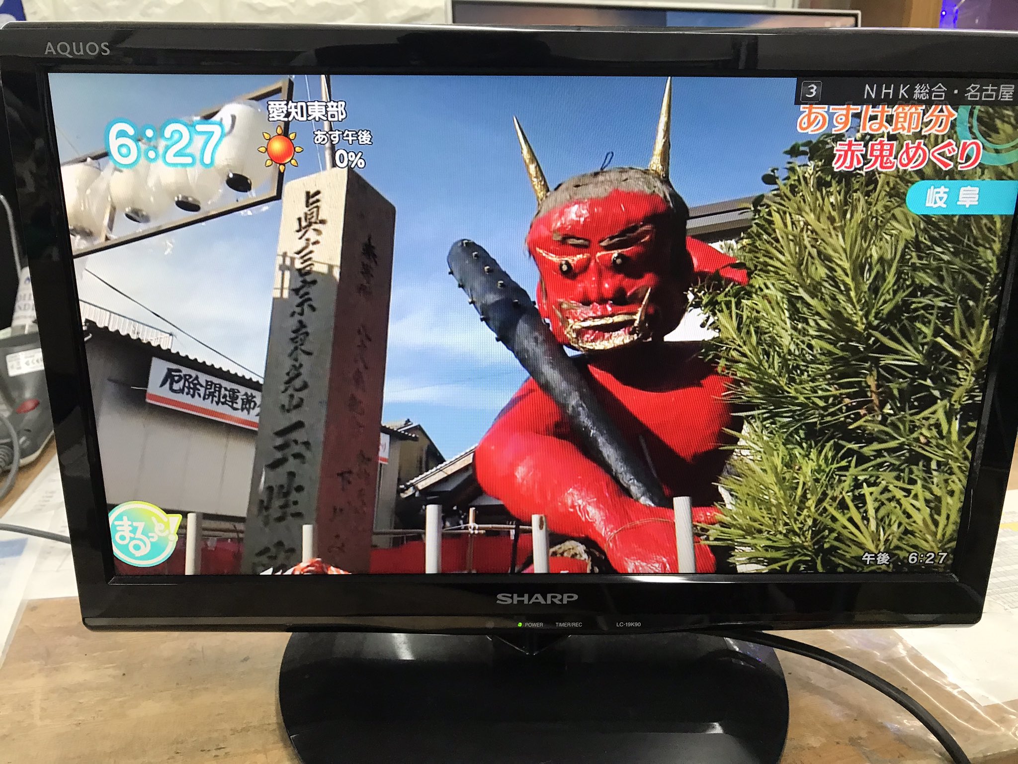 32型液晶テレビ:2022年製【リサイクルフカツ岡崎倉庫店】250413