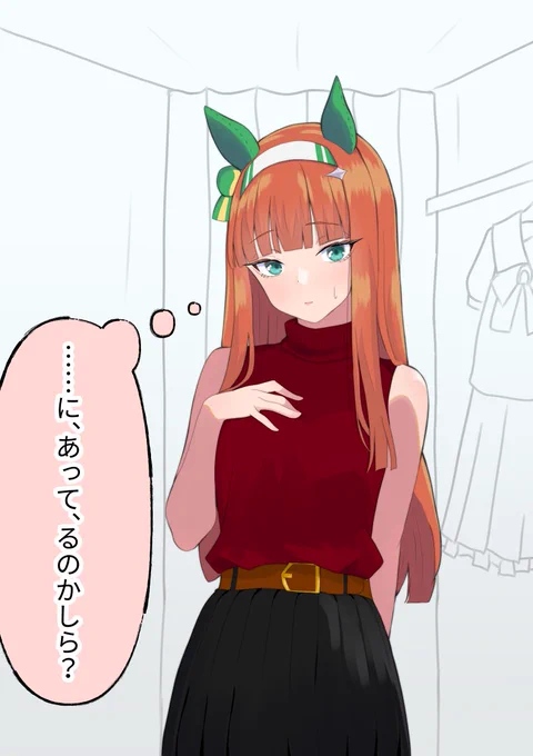 ウマ娘と学ぶ日本の名キャッチコピー スズカ編
#ウマ娘 #サイレンススズカ 