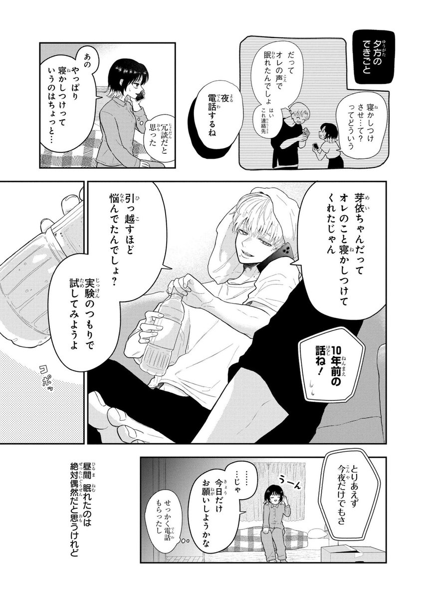 (6/15)