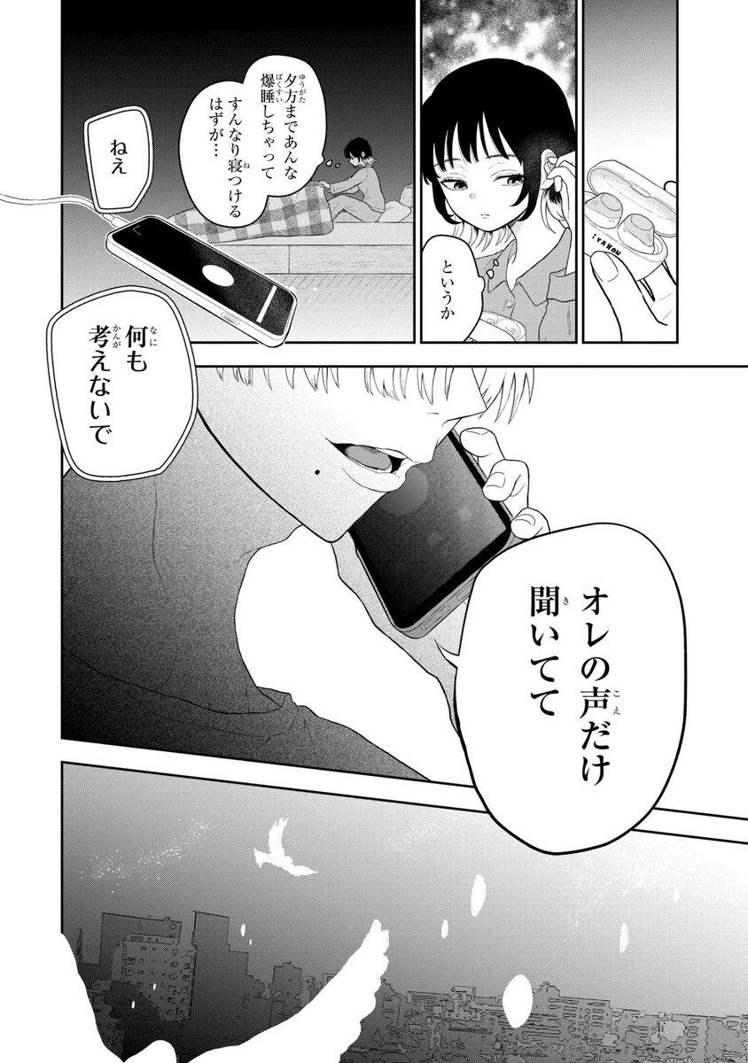 (6/15)