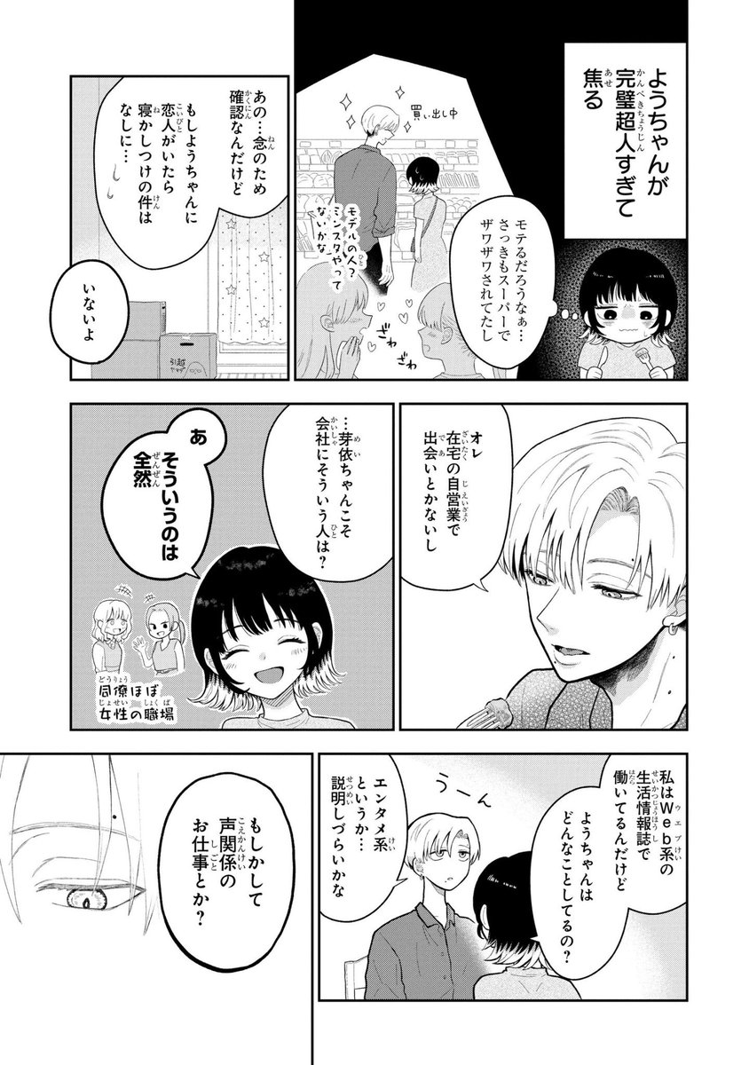 (7/15)