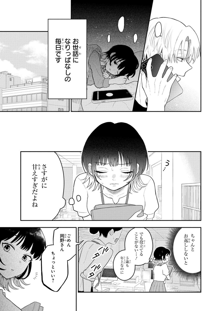 (8/15)