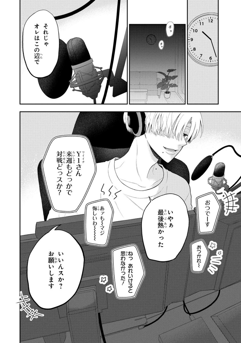 (8/15)