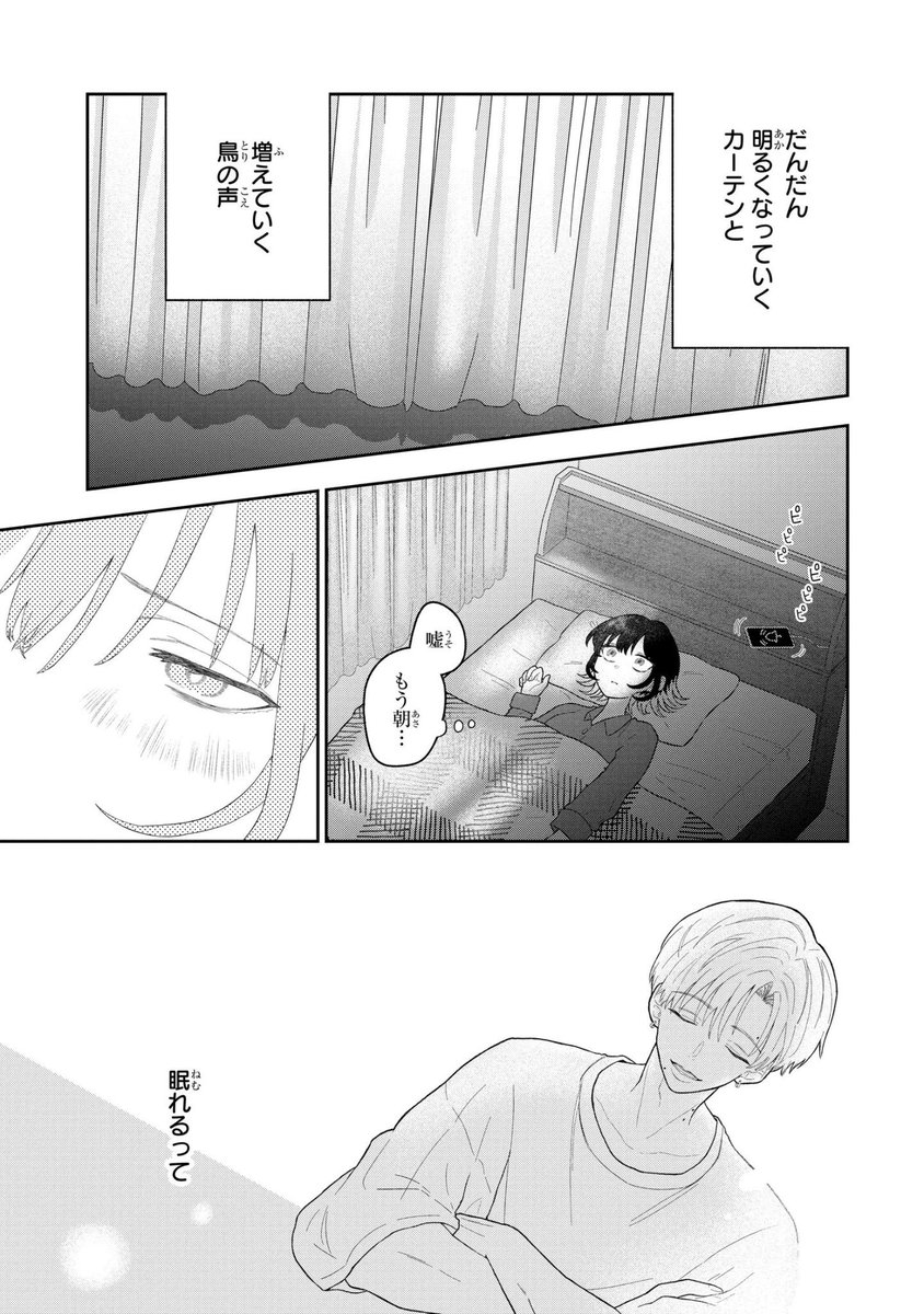 (9/15)
