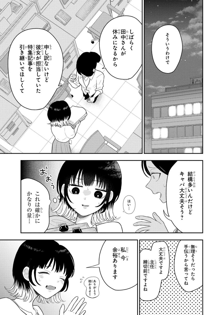 (9/15)