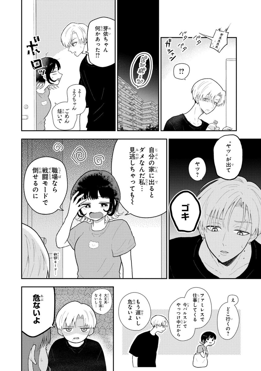 (10/15)