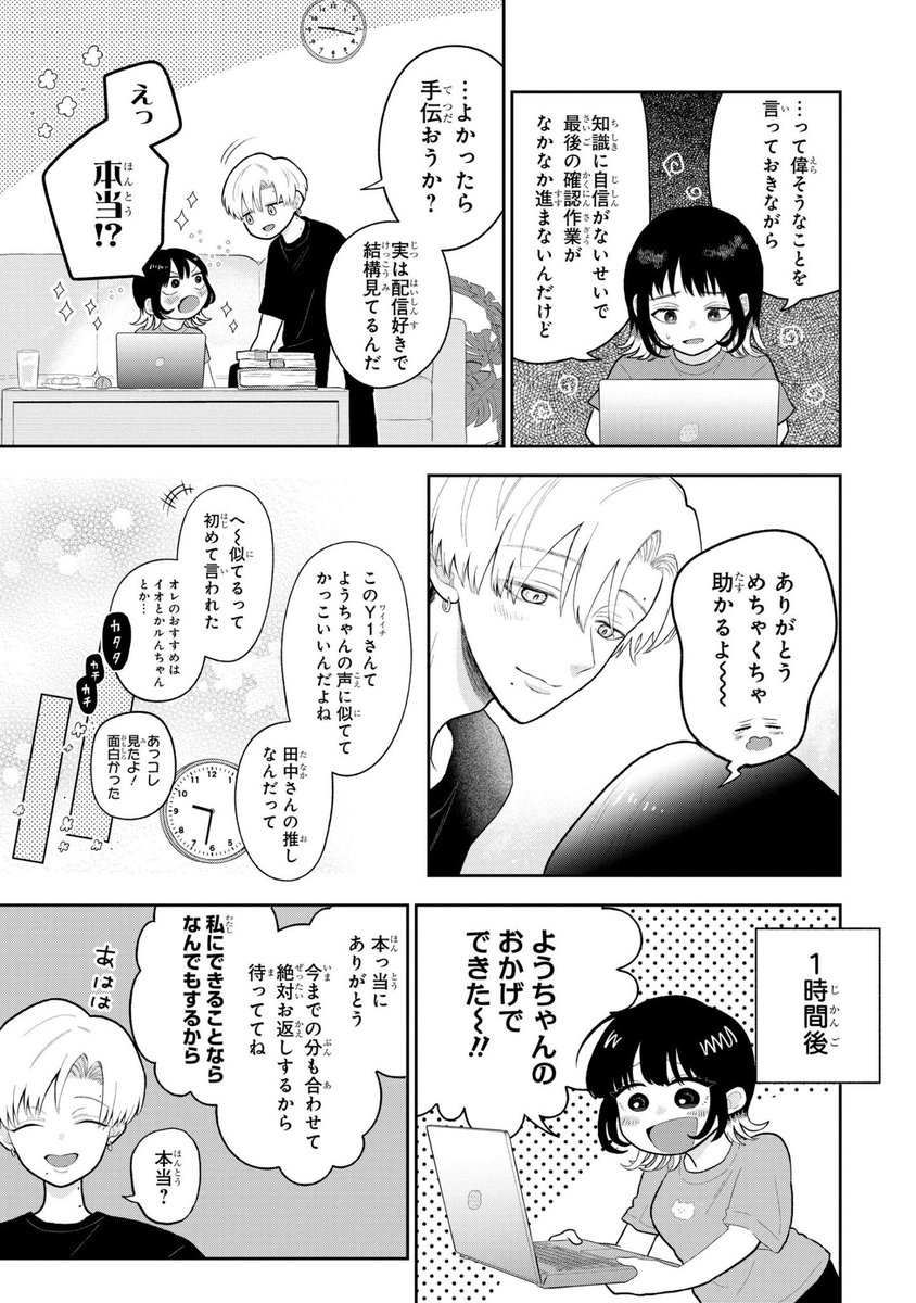 (11/15)