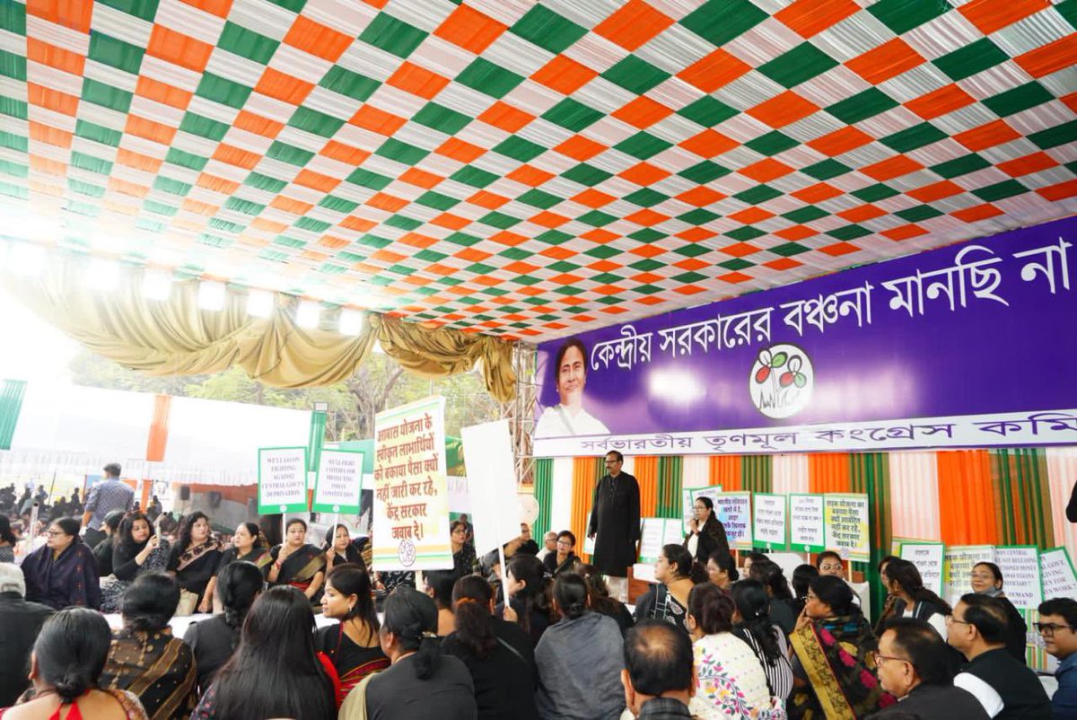 Guided by the inspiring leadership of Smt. <a href="/MamataOfficial/">Mamata Banerjee</a>, we stand united in advocating for the rights of Bengal's 21 lakh MGNREGA workers.

BJP Zamindars, your era of tyranny is over. In this battle to reclaim due funds, the people shall emerge victorious!

#MGNREGADiwas