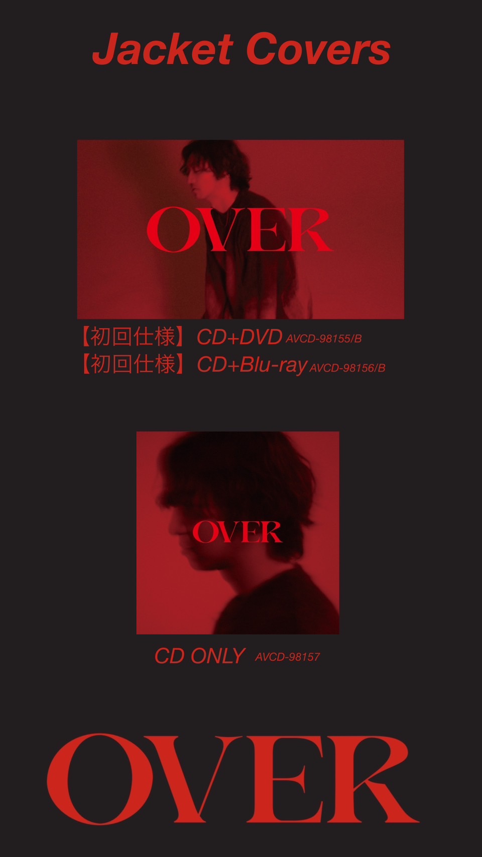 初回仕様 特典付き 三浦大知 2024 OVER DVD - ミュージック