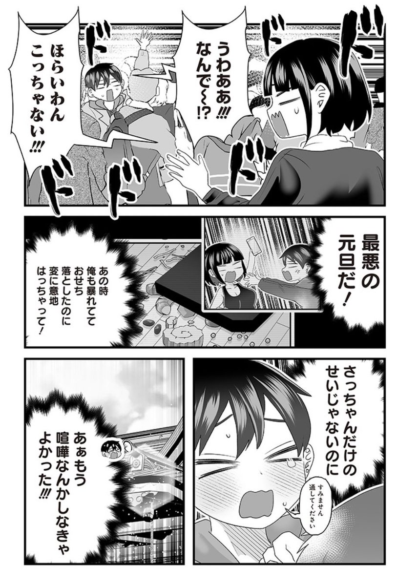 (3/4)