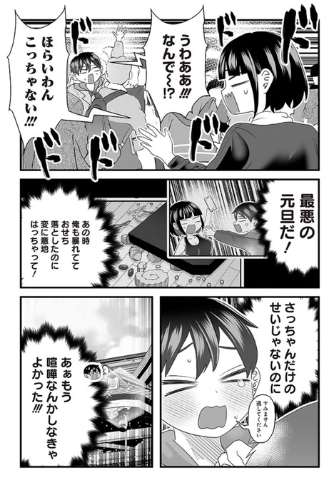 (3/4)