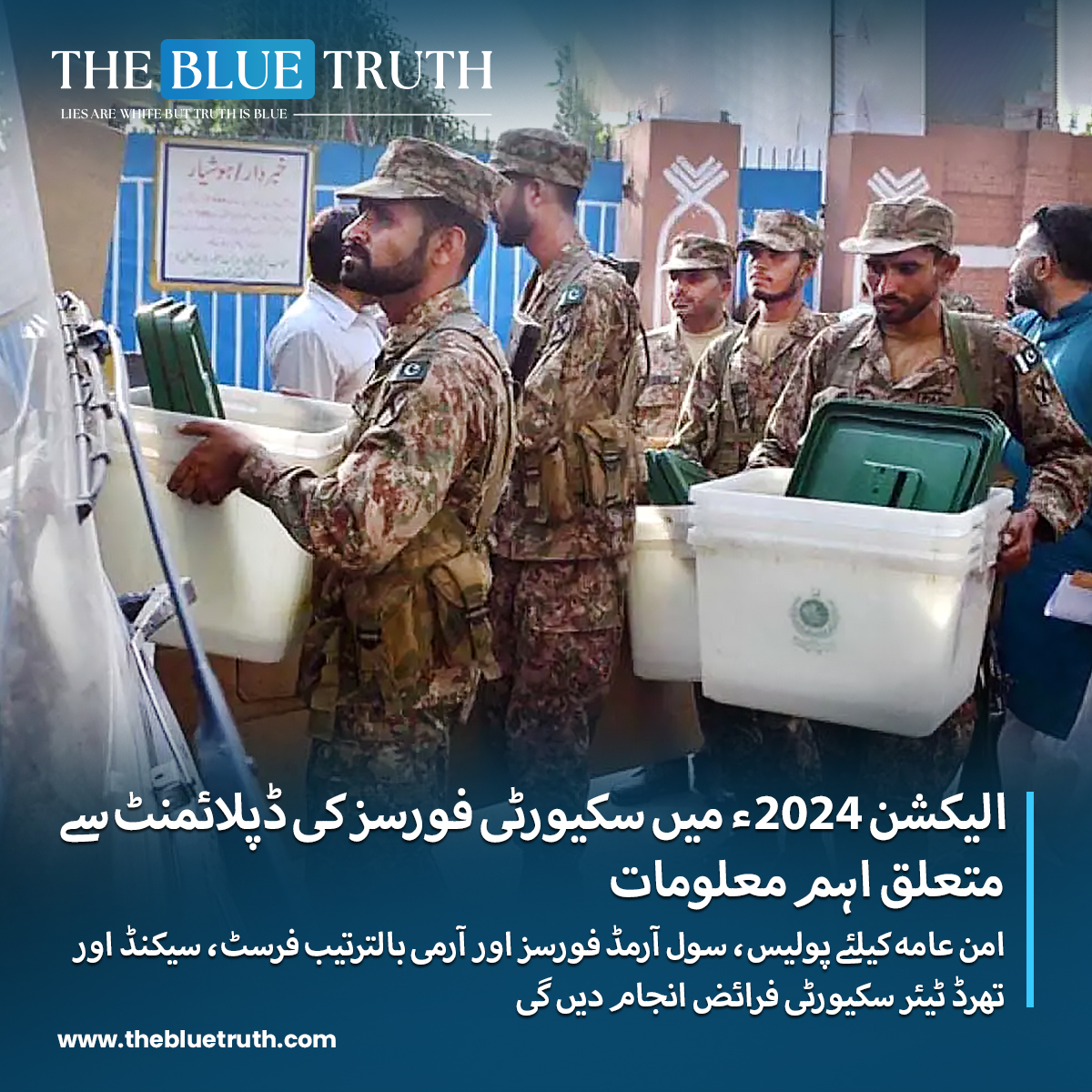 thebluetruth_'s tweet image. سول آرمڈ فورسز اور افواج پاکستان کا عملہ محفوظ ماحول کی فراہمی کیلئے تعاون کرے گا.
#SecurityCollaboration #CivilArmedForces #ArmyPartnership #SafeEnvironment
#JointForces #SecurityCooperation #PakistanArmy #tbt #TheBlueTruth