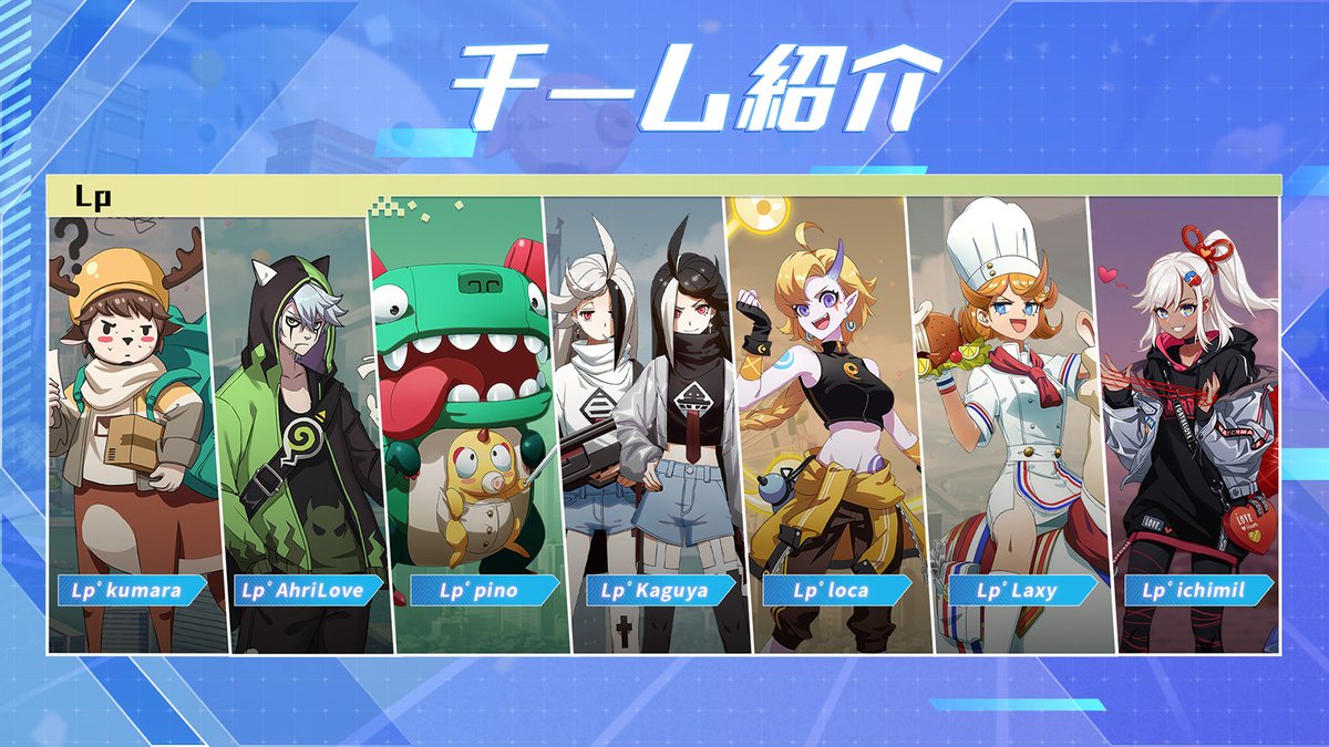 hijinruigakuen's tweet photo. 決勝トーナメントに出場する4チームを紹介します。
選手たちの得意なヒーローの画像となっておりますので、ぜひご覧ください！
#非人類学園 https://t.co/50ogENtX5P