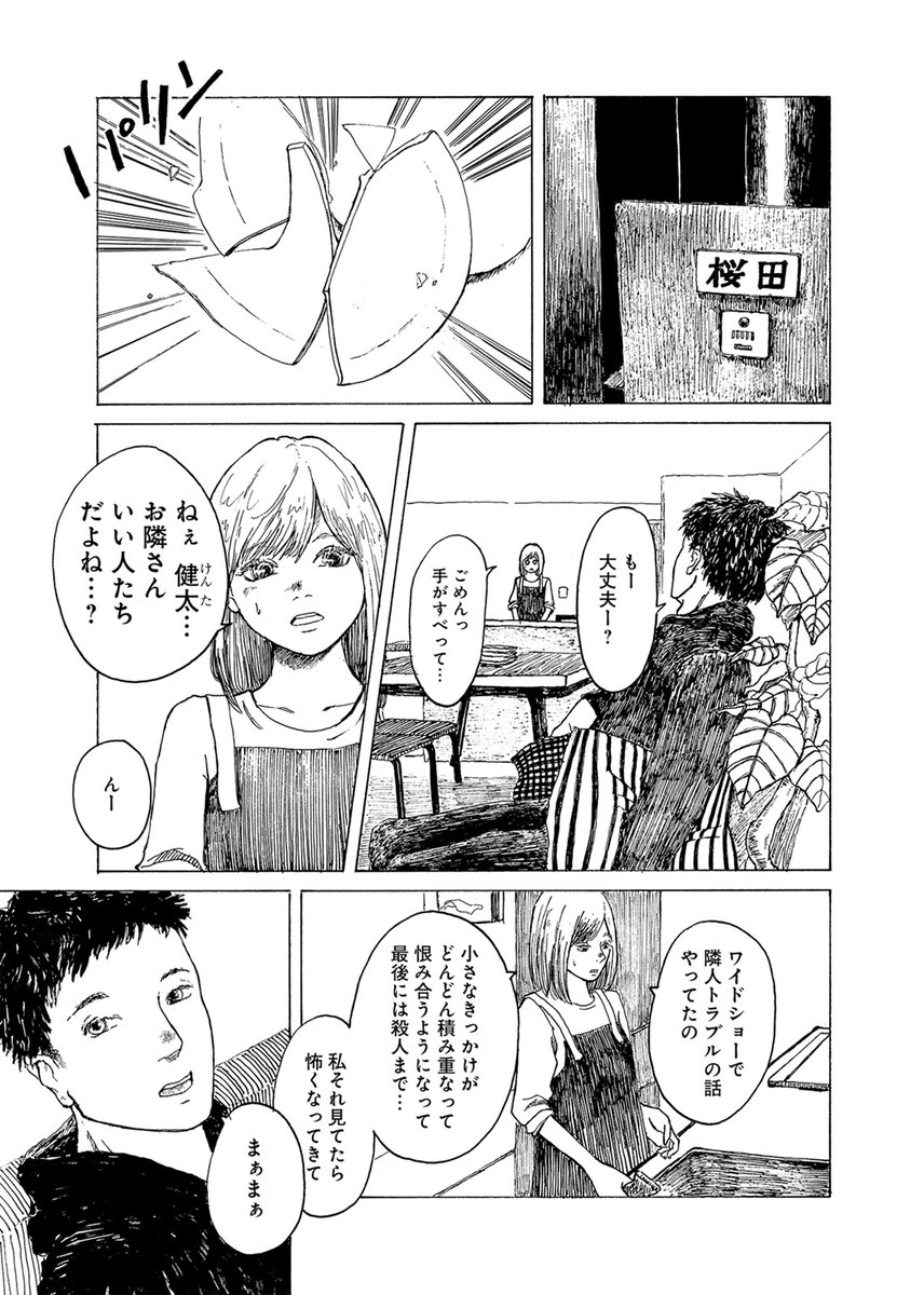 (3/6) 