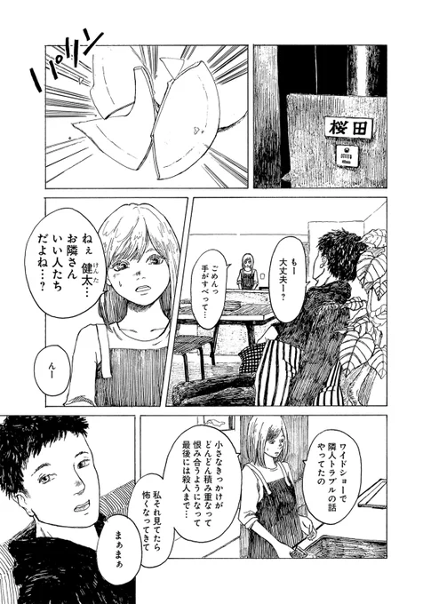 (3/6) 