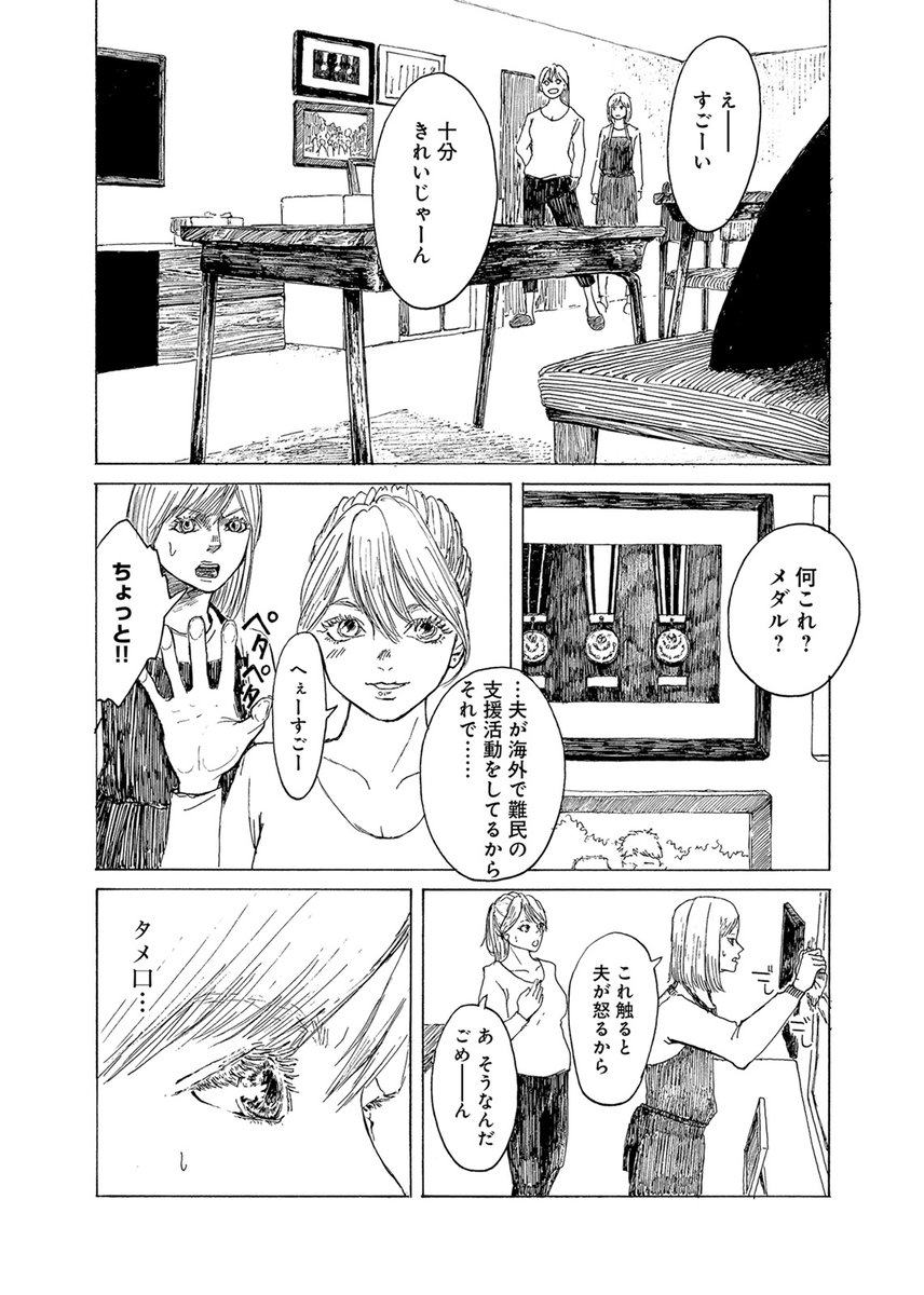 (3/6) 