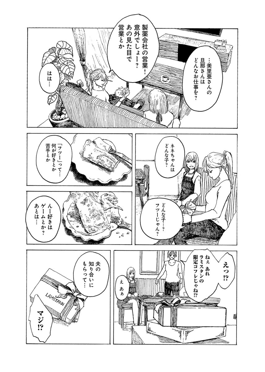 (4/6) 