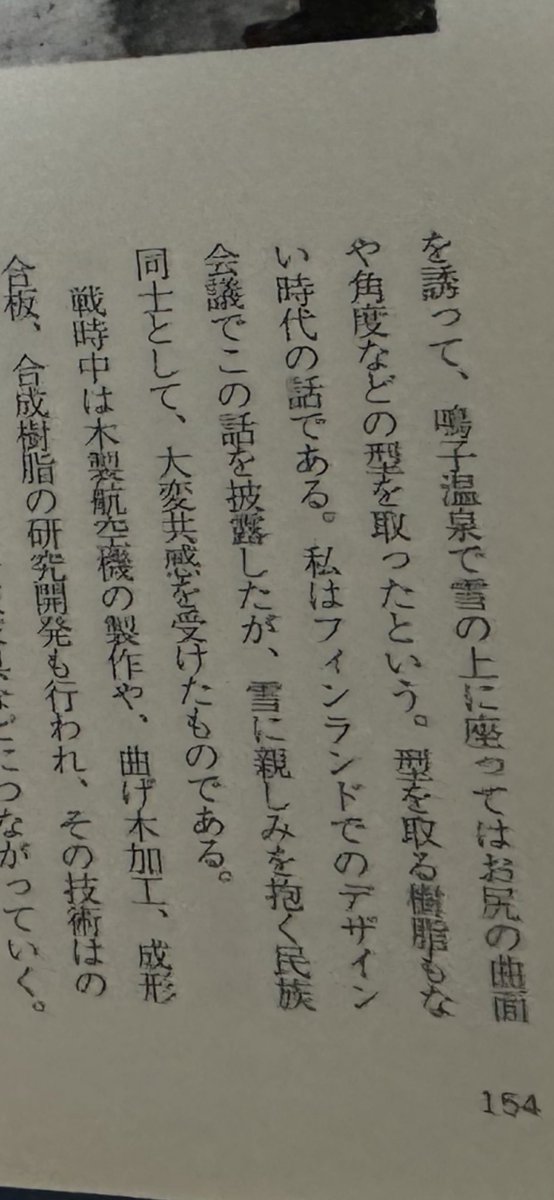 ほのぼの〜