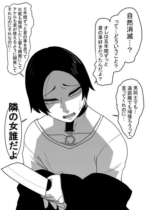 まだ名前つけてなかった頃のよい君の絵 