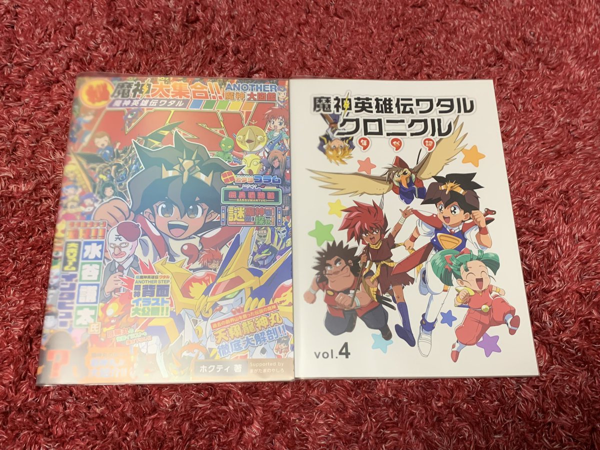 まがたまのやしろ (@magatama_yasiro) / Posts / X