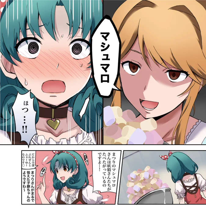 祝・元ネタアニメ化。
#ゾンビのあふれた世界で俺だけが襲われない 
