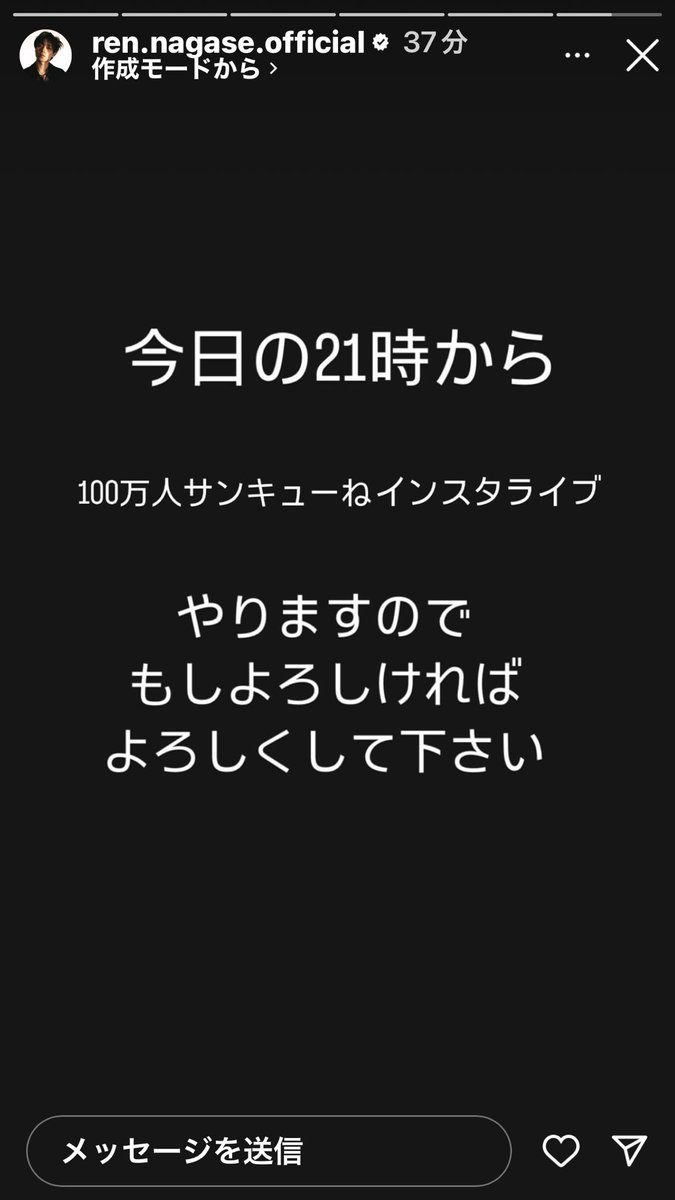 arashick_super's tweet photo. #永瀬廉_インスタライブ https://t.co/xabTbX06D7