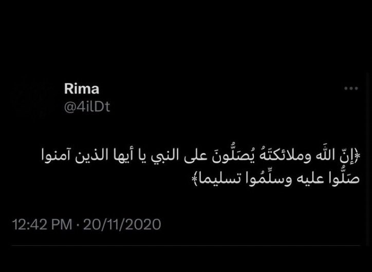 تغريدات وصور اصحابها متوفين صدقه لهم اقروها م تاخذ من وقتكم شي 💛💛