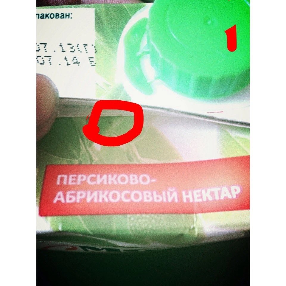 snegowskaya's tweet photo. так, я опубликовала свою историю не для того, чтобы оправдываться и кому-то что-то доказывать, но аналогия с Богачевой под моим тредом — что-то с чем-то. для недоверчивых пошарила в ВК среди старых переписок: тут заявление об отказе (замазано имя матери) + сок с проколом с датой https://t.co/Bjklq97tnz