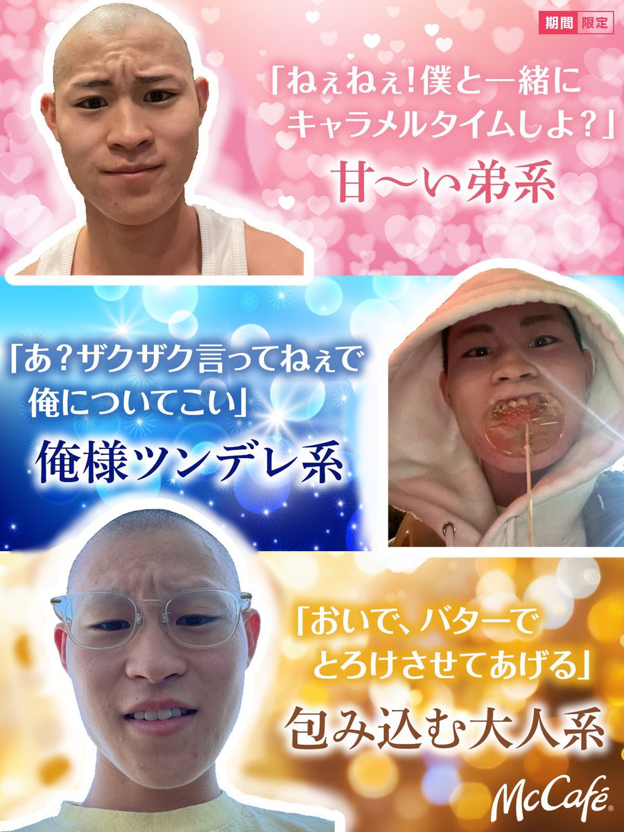 ws_bn's tweet photo. 選べる3億都 https://t.co/oyHykA4r9S