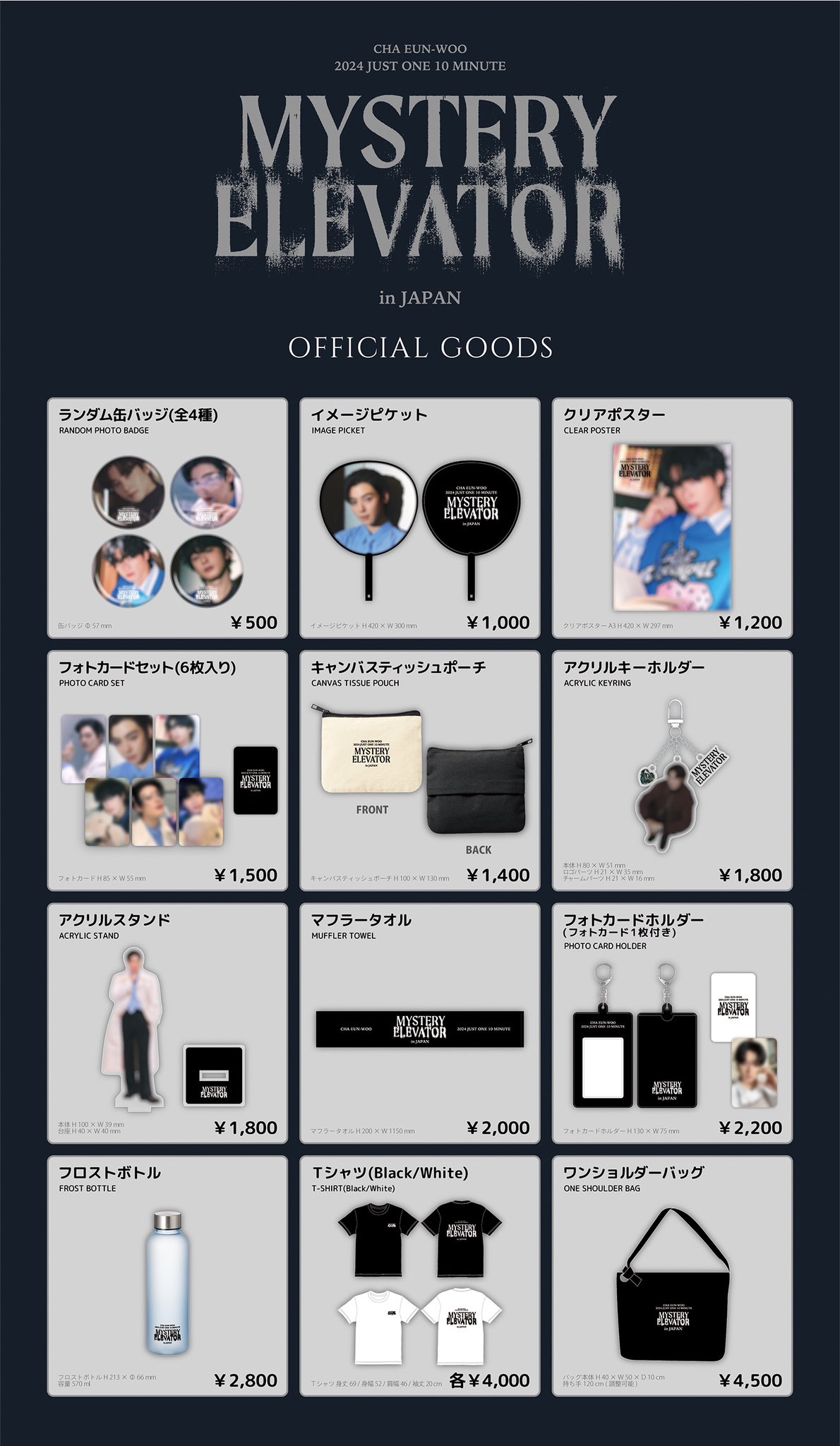 ASTRO JAPAN OFFICIAL on X: ASTRO JAPAN OFFICIAL on X: