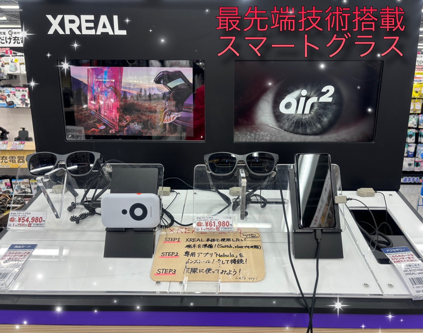 ameshio　3点おまとめ オグショー初となるアルミホイールが遂に発売開始！NISSAN