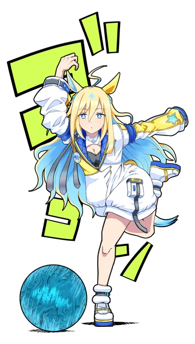 アファーマティブ。ボウリングはKMWU(結構ムズいけどわたしはウマい)だね 