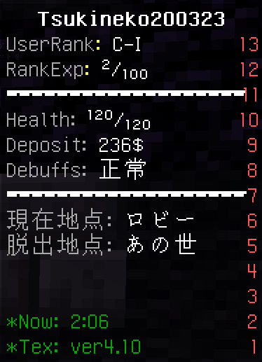 BadConditions38's tweet photo. [お知らせ]
ユーザーランクと
ユーザーランキングが追加されました。
ユーザーランクは脱出やキル、タスククリアで
上昇します。
-#BadConditions
-#マインクラフト
-#MinecraftServer https://t.co/bfycuF6Dof