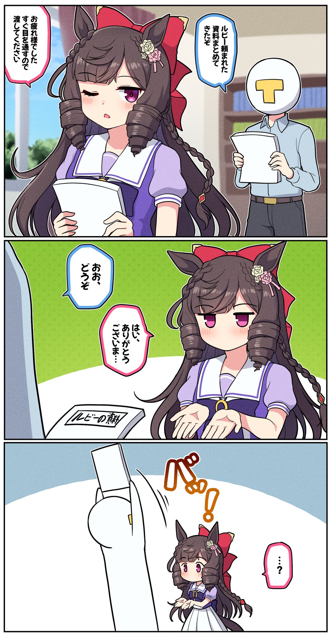 ルビー様リクエスト　おまとめ９点 GFUrWu7agAAs96M.jpg:large