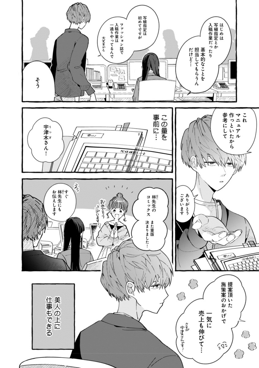(2/3) 