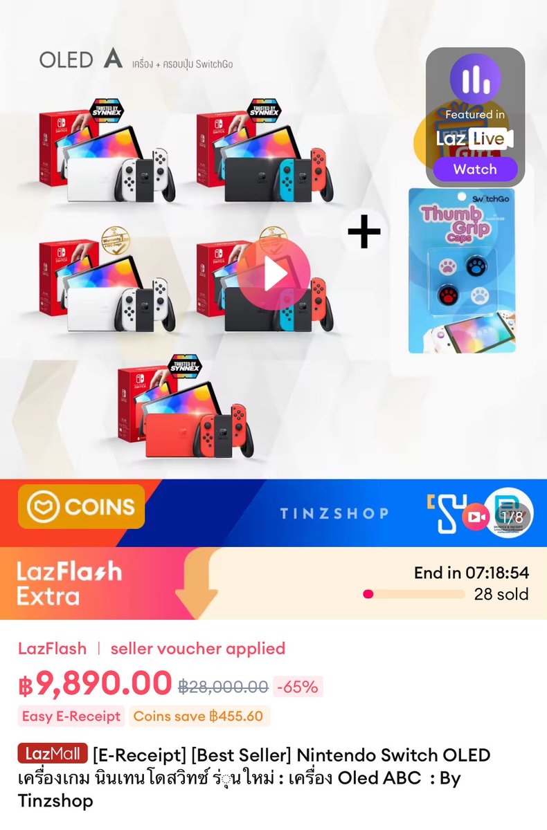 baeksmuurf's tweet photo. @LazadaTH LazFlash ที่อยากให้ลาซาด้าช่วยเปย์ใน Lazada 2.2 รถจิ๊บรุ่น Nintendo🐰🏎️🏁🎮🕹️🐰 what is a holiDATE with no arcade game? 😎 กับ Lazflash มันถูกกว่าที่จะซื้อ✨ อยากเล่น game กับหาพี่วิน~~📸

✨ #WinHolidateFancon
🐰 #Lazada22xWinFanCon https://t.co/eg5KEIh4z7