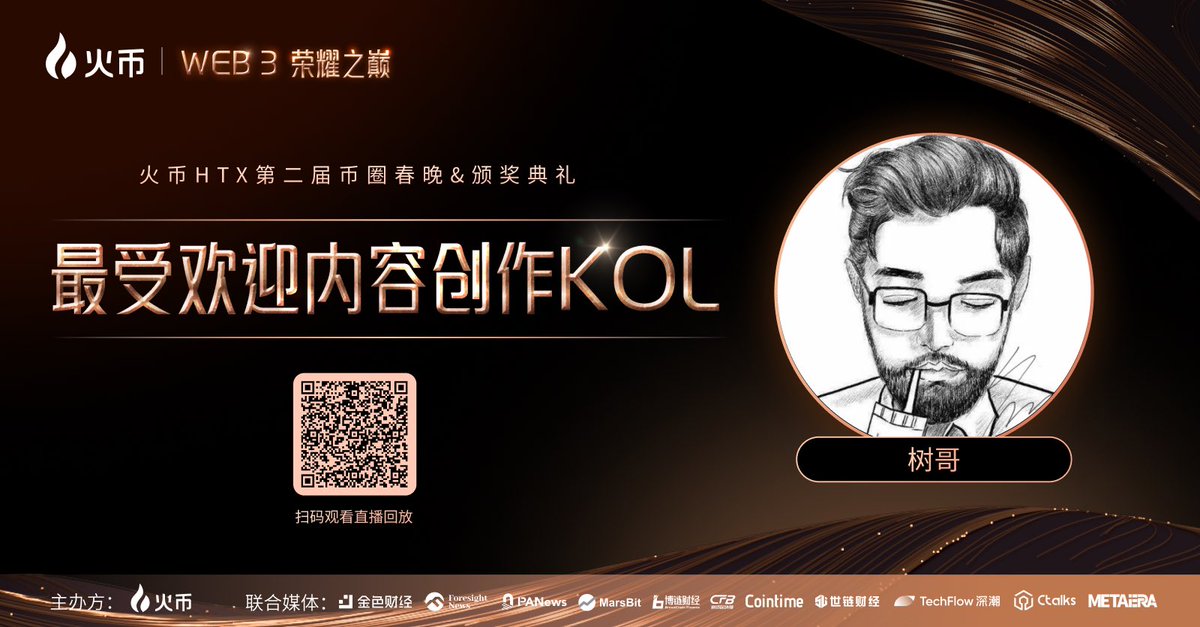 ROYALMATCH_'s tweet photo. 2024HTX史诗级万亿空投，终于要今晚21:00上市了…….倒计时3小时🎉🚀🚀🚀

#HTX 
@HTX_DAO 
@HTX_community 
@justinsuntron https://t.co/zvPmC8x39G