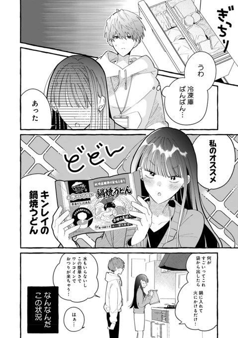 (3/3) 