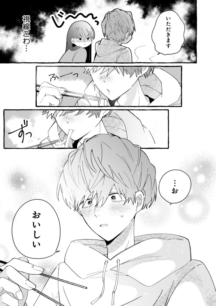 (3/3) 