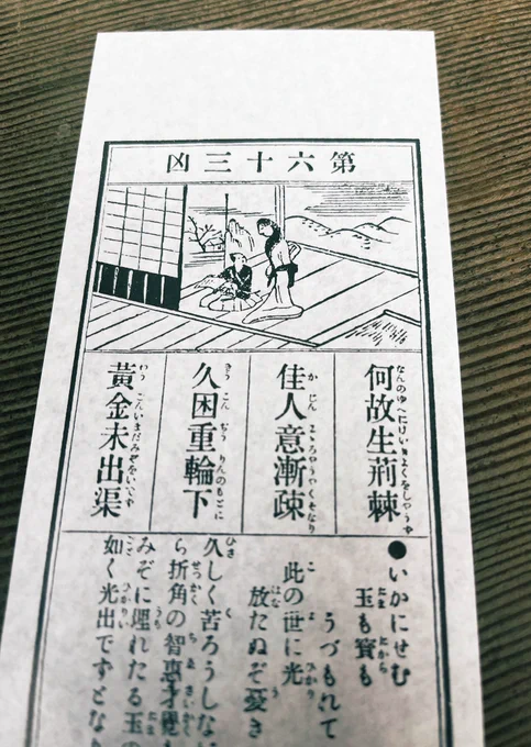 10年ぶり?くらいに深大寺に行ってきました!
付き合ってくれた森みさき先生に感謝です🙏

おみくじは凶でした😂
身を引き締めてゆきたいところです…😇 