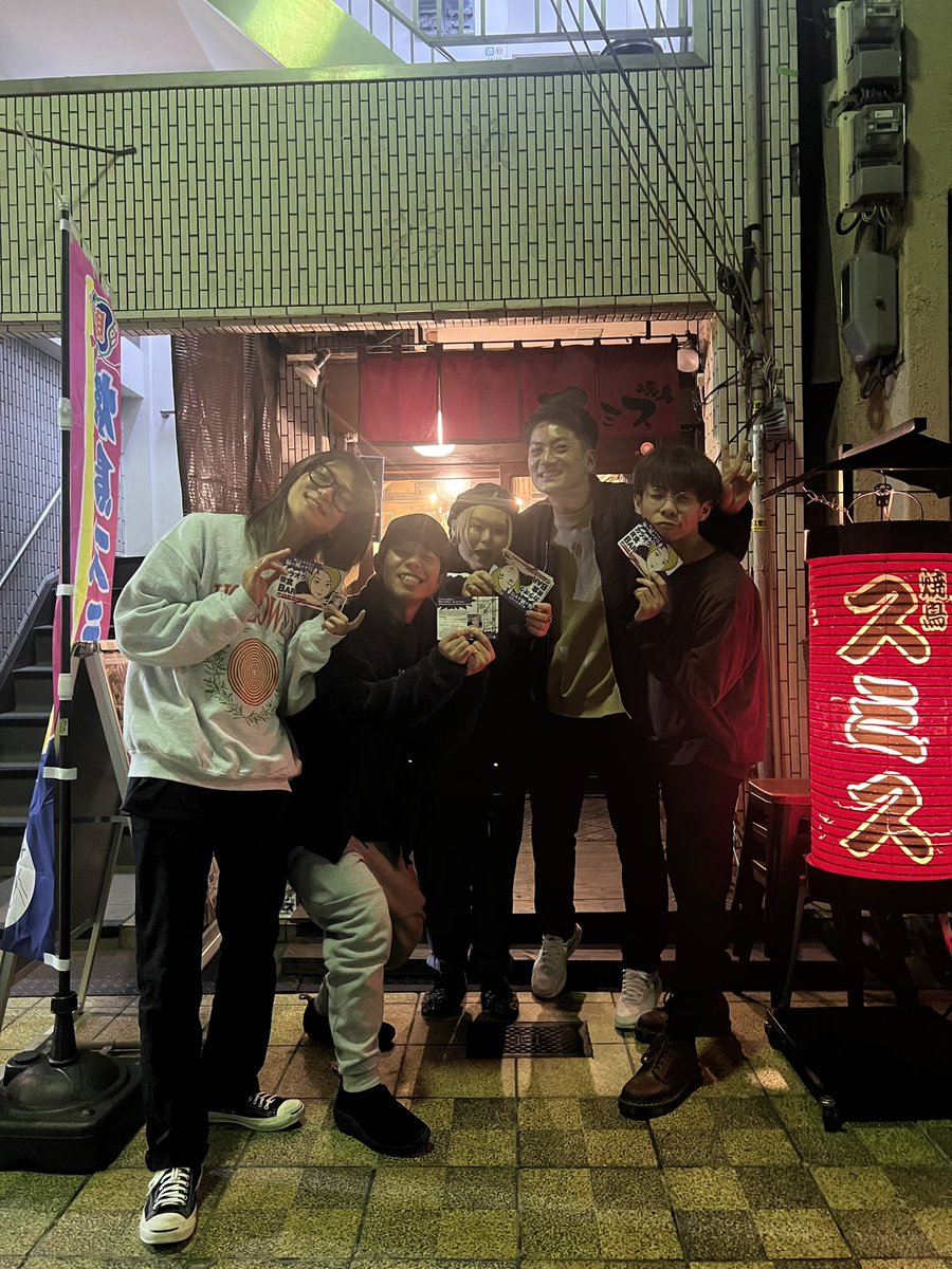 SAKU Smash up/Revili'O/ホシミッツ (@sakuuic) on Twitter photo 昨晩のダメージをまだ引きずってる完全な二日酔い。笑
相変わらず焼鳥スミスは楽しい場所でした💯💯
カズキとサトシくんもありがとうね〜🙌
<a href="/AIRFLIP/">SATOSHI_AIRFLIP</a>
<a href="/kazukodelonge/">KAZUKI_MIZUTANI</a>
<a href="/yakitorismith/">焼鳥スミス</a> 昨晩のダメージをまだ引きずってる完全な二日酔い。笑
相変わらず焼鳥スミスは楽しい場所でした💯💯
カズキとサトシくんもありがとうね〜🙌
<a href="/AIRFLIP/">SATOSHI_AIRFLIP</a>
<a href="/kazukodelonge/">KAZUKI_MIZUTANI</a>
<a href="/yakitorismith/">焼鳥スミス</a>